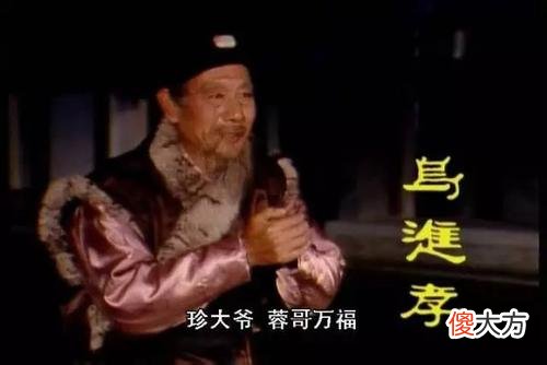 宁国公和荣国公 宁国公和荣国公什么关系