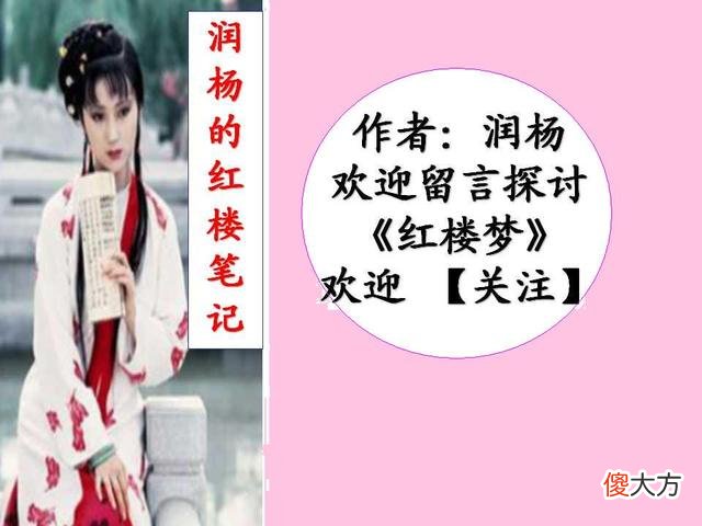 宁国公和荣国公 宁国公和荣国公什么关系