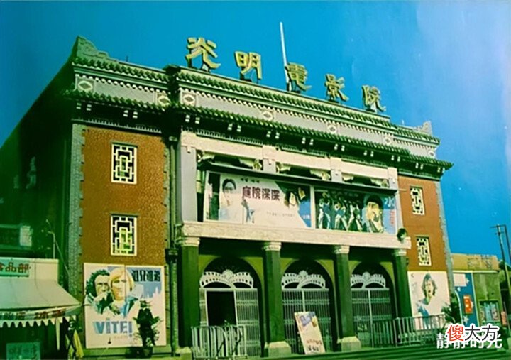 【历史故事】80年代济南老照片：老一百，农贸市场，老火车站，光明电影院