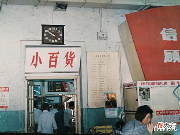 【历史故事】80年代济南老照片：老一百，农贸市场，老火车站，光明电影院