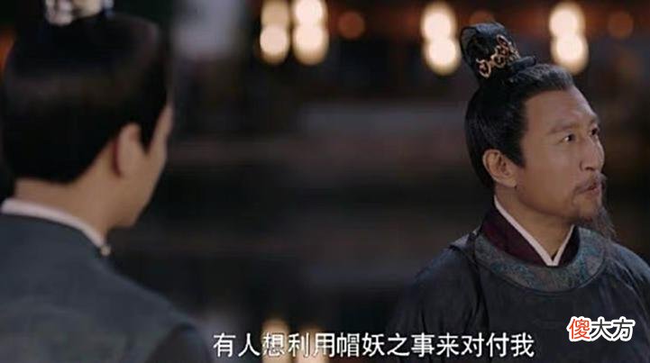 【历史故事】梦华录:齐牧随意丢弃的棋子,却是萧钦言捧在手心的宝贝,太可笑