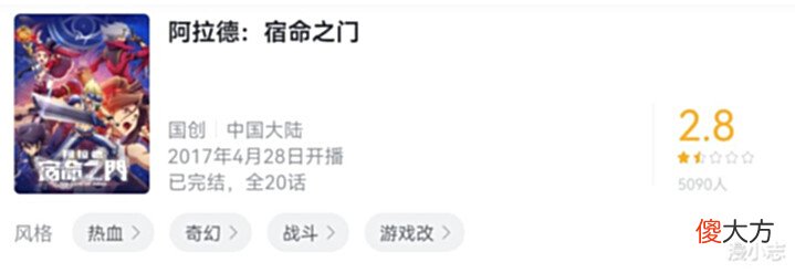 【游戏世界】dnf将推出新动画《破界少女》,粉丝却不抱希望,之前几部太烂了