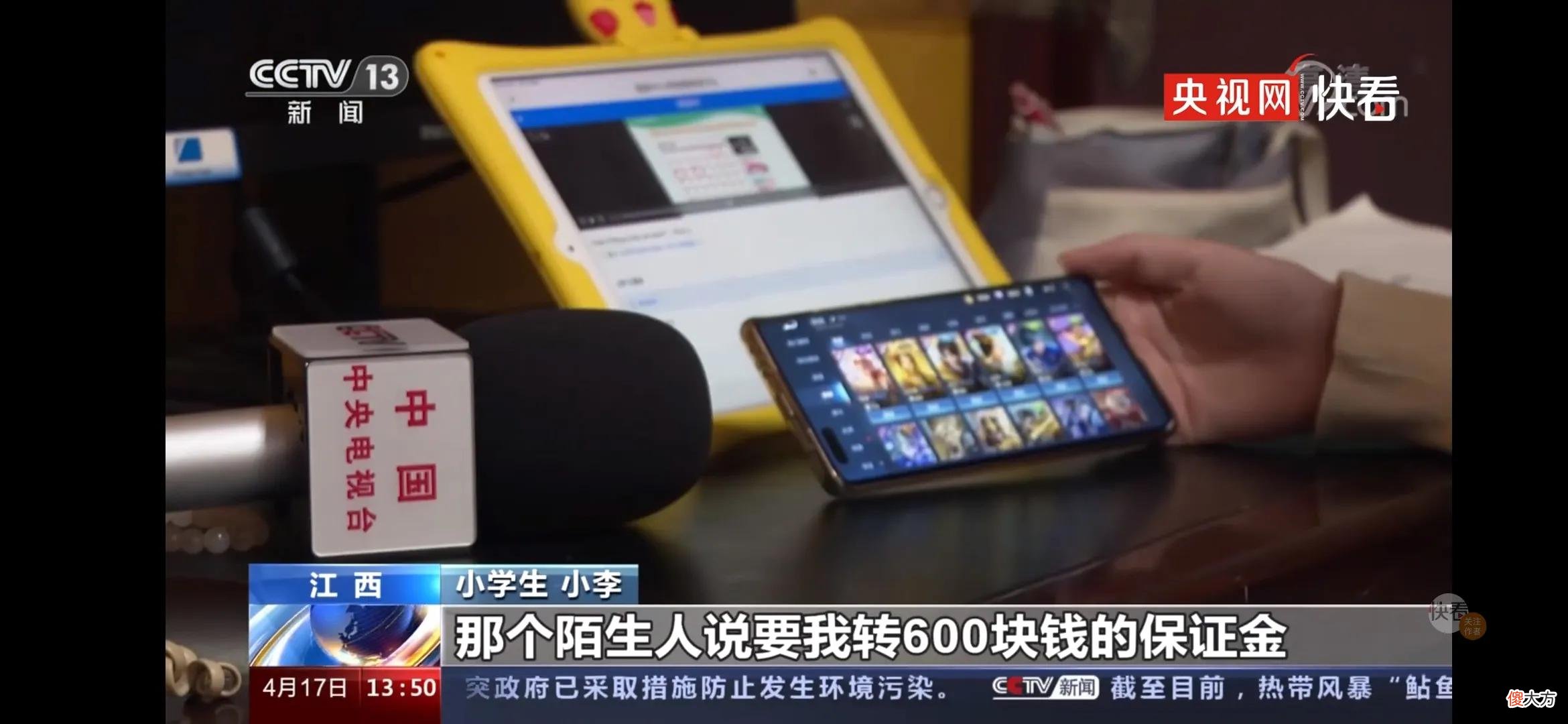 家有小学生上网课的注意了 小学生上网课注意事项