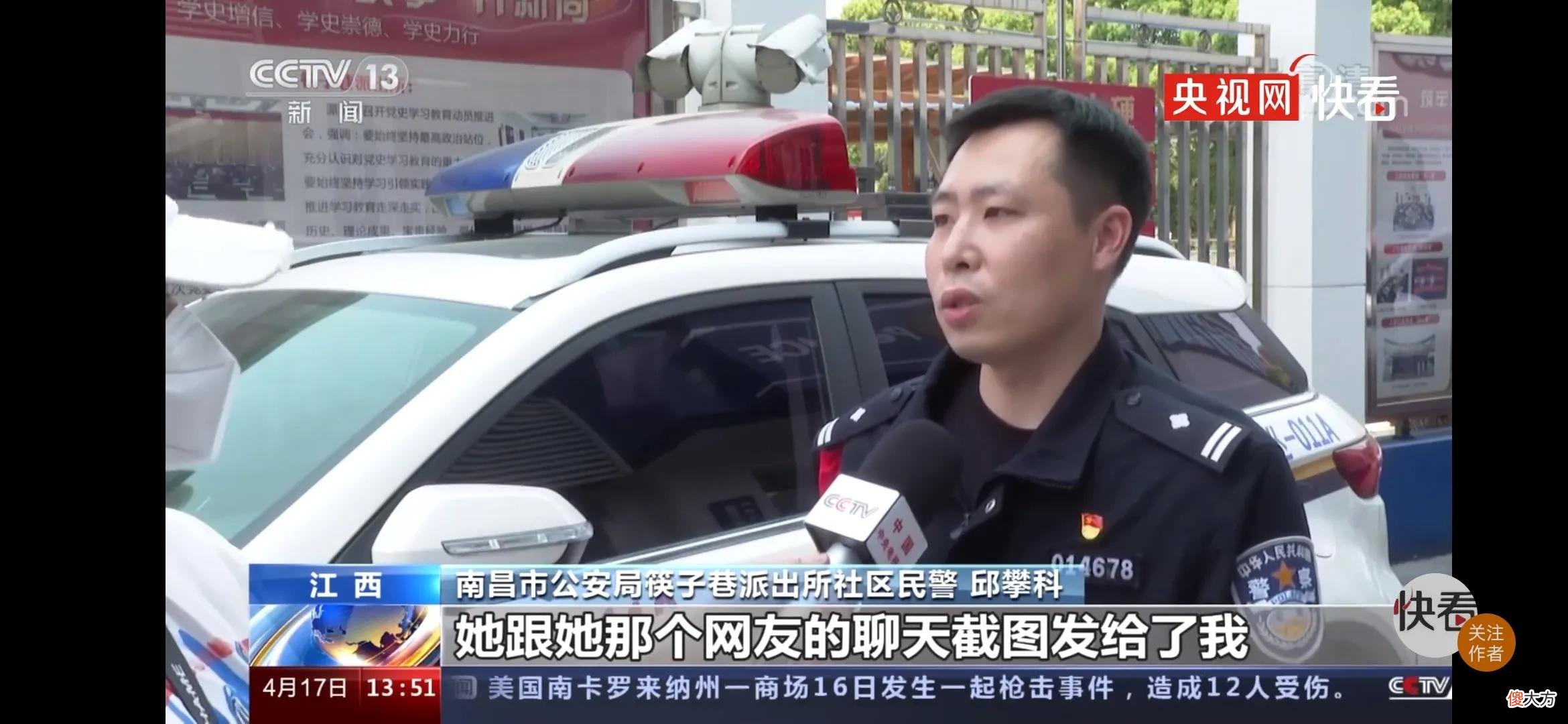 家有小学生上网课的注意了 小学生上网课注意事项