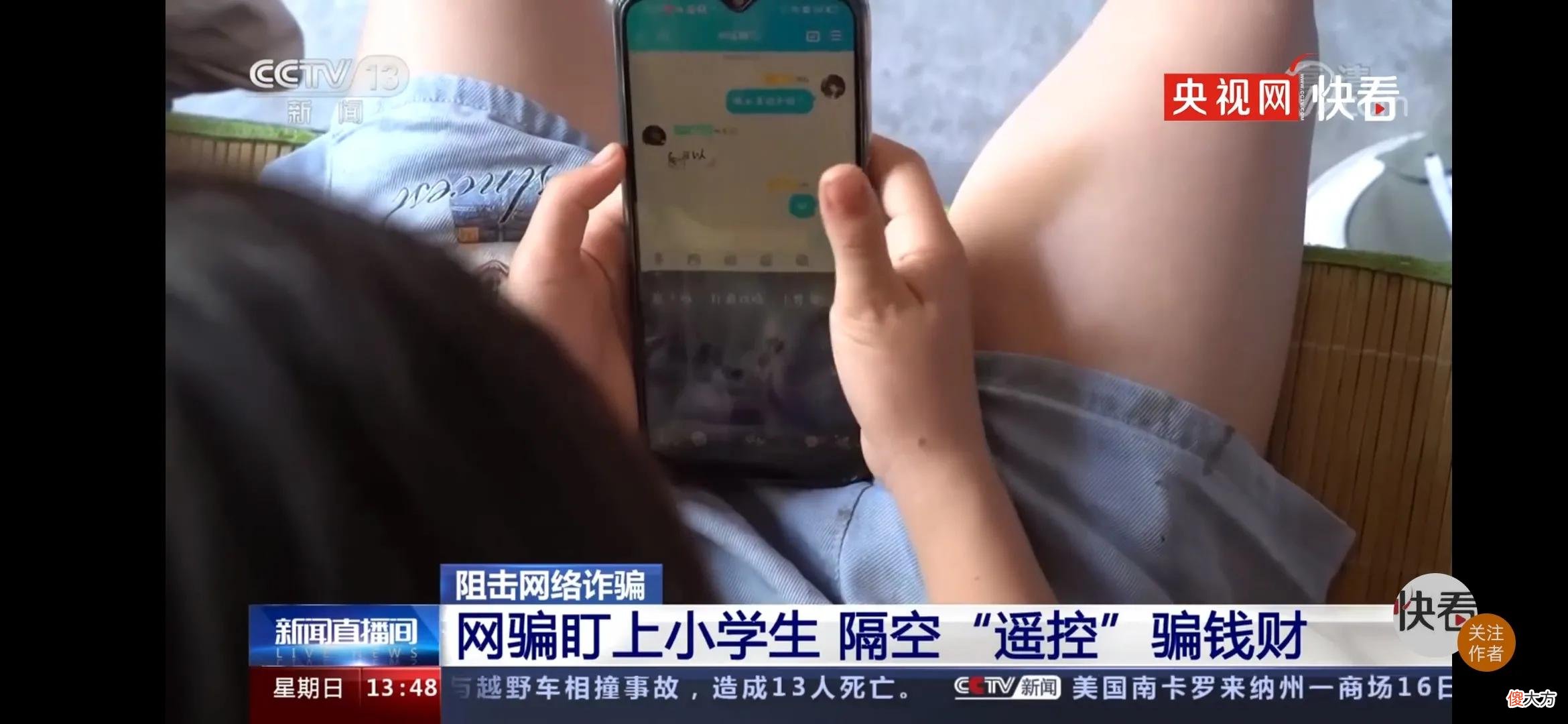 家有小学生上网课的注意了 小学生上网课注意事项