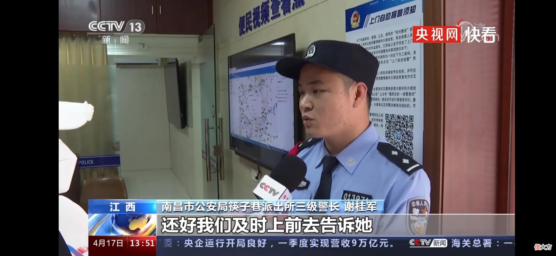 家有小学生上网课的注意了 小学生上网课注意事项