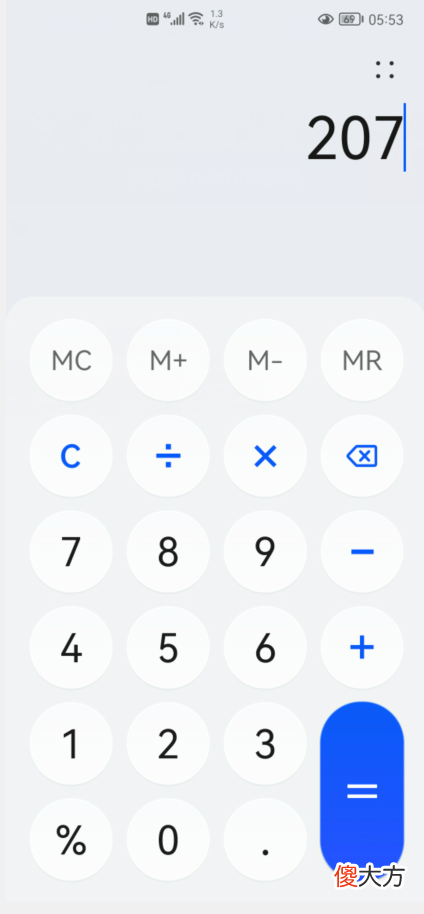 华为手机锁屏时的7个小功能 华为手机开启锁屏功能