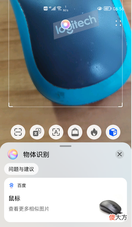 华为手机锁屏时的7个小功能 华为手机开启锁屏功能