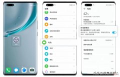 四个方法教你提升续航能力 如何提高续航能力