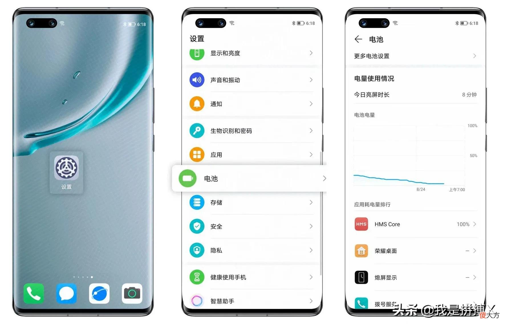 四个方法教你提升续航能力 如何提高续航能力