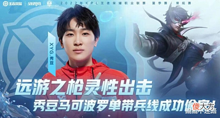 【游戏世界】北京WB被XYG打败,对阵狼星没胜算,基本确定掉A组,花楼也带不动