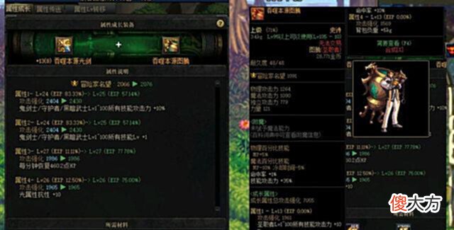 【游戏迷】DNF:110级装备成长属性如何最快达成?共有三种装备可融合,别错过