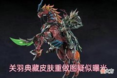 【游戏迷】后羿机甲皮肤降为传说,花木兰典藏日月双形态,关羽典藏重做完成