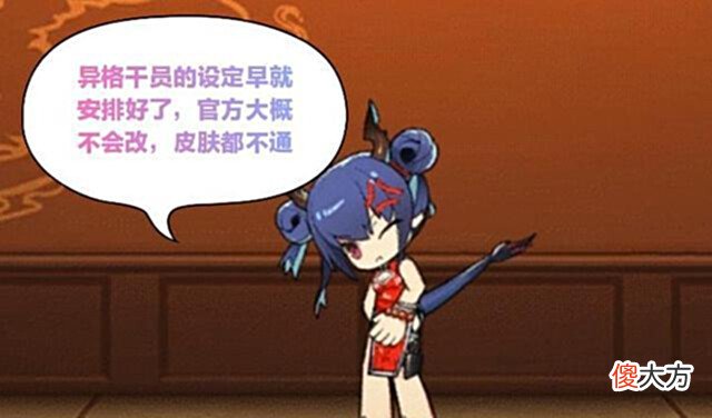 【游戏世界】两个斯卡蒂同时上场难免有些奇怪,这和我方泥岩打敌方泥岩不一样