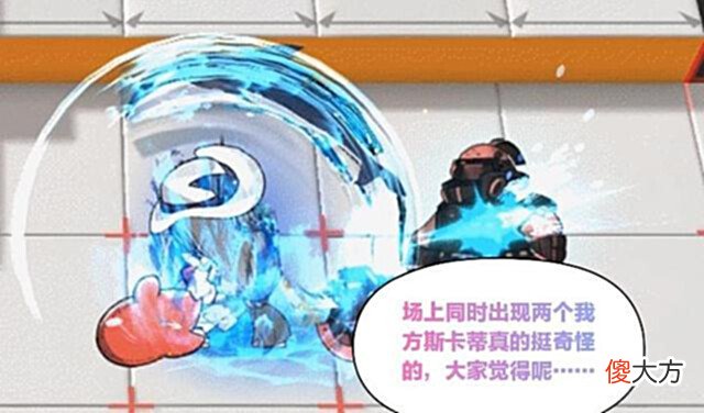 【游戏世界】两个斯卡蒂同时上场难免有些奇怪,这和我方泥岩打敌方泥岩不一样