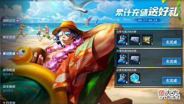 【游戏世界】S27最后一周活动盘点,新英雄戈娅或将首款勇者品质伴生皮肤