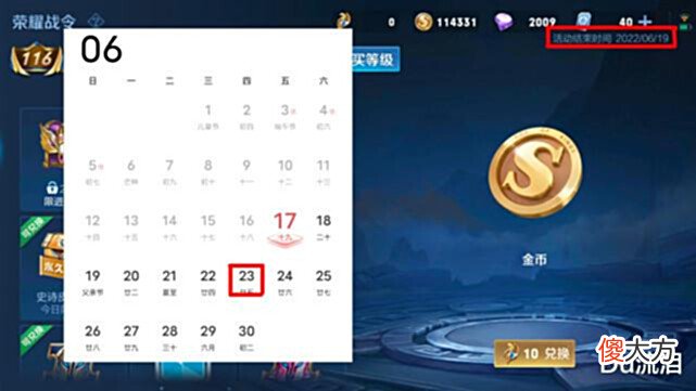【游戏世界】S27最后一周活动盘点,新英雄戈娅或将首款勇者品质伴生皮肤