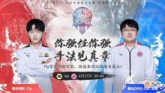 【游戏世界】狼队向鱼再次无缘首发,GK有望率先保级S组,八位解说看好GK获胜