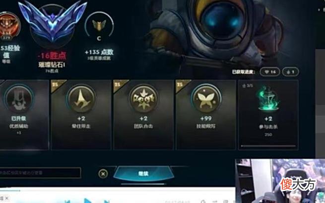 【游戏世界】国服天花板小超梦冲分跌入钻石，北枫感同身受开导小超梦！