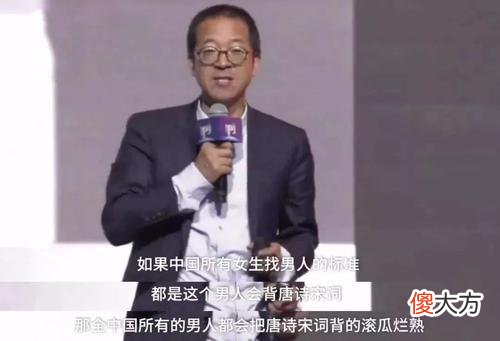 畸形的中国式田园女权 中国特色田园女权