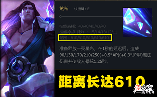 【游戏世界】LOL:塔里克终迎加强,蓝耗降低地位直追奶妈!唯一奶爸攻略来了