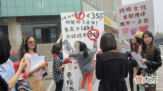 畸形的中国式田园女权 中国特色田园女权