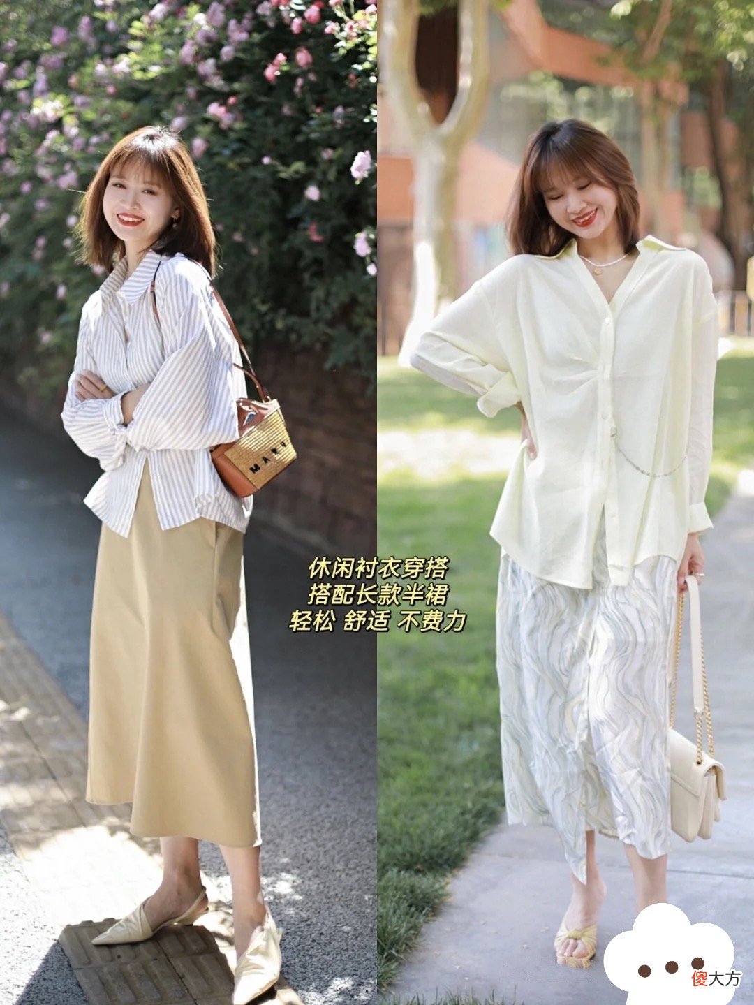 【就爱时尚】夏天在空调房怎么穿?几个实用的搭配小技巧,给你触手可得的优雅