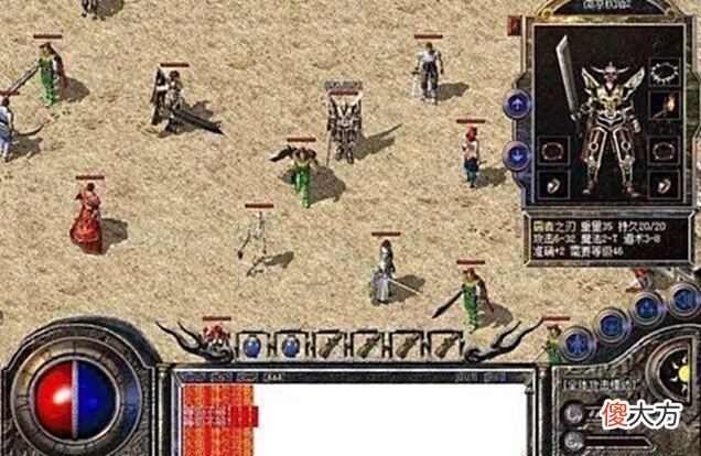 【游戏迷】热血传奇:套路太深,卖号被骗3200元,报案也无力回天