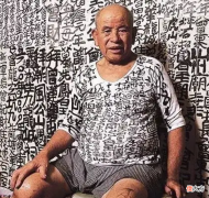 【历史故事】“九龙皇帝”曾灶财：称香港是自家封地，坚持涂鸦宣誓主权50多年