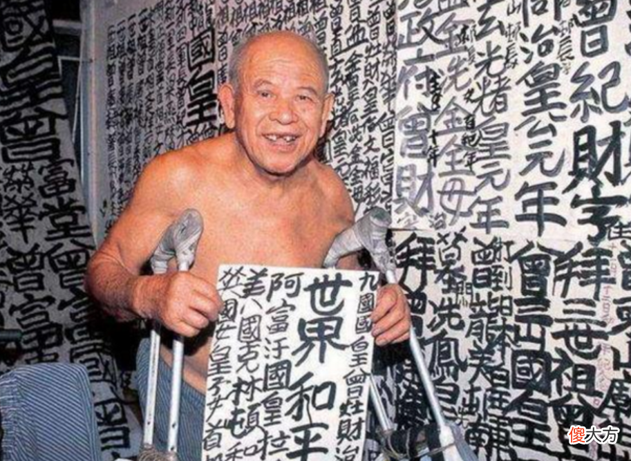 【历史故事】“九龙皇帝”曾灶财：称香港是自家封地，坚持涂鸦宣誓主权50多年