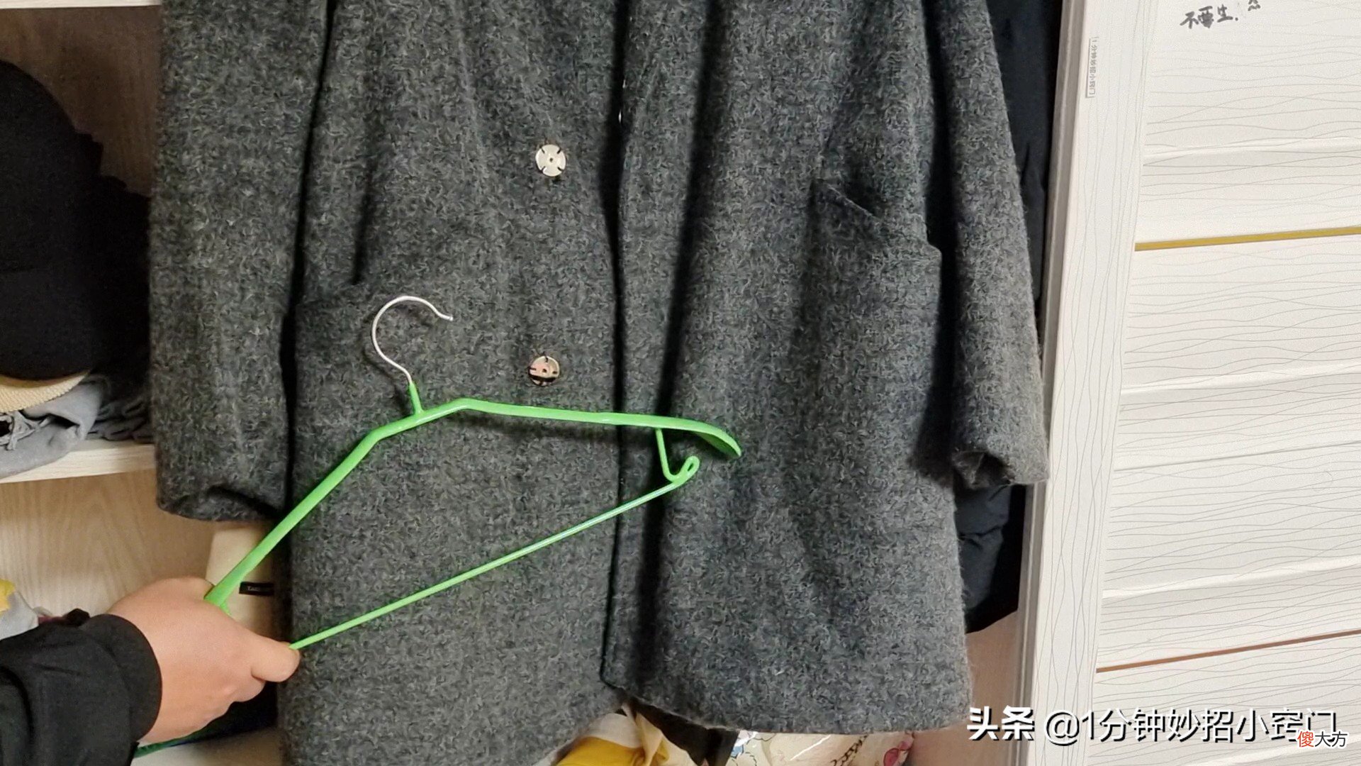 原来清洗毛呢大衣这么简单 自己如何清洗毛呢大衣