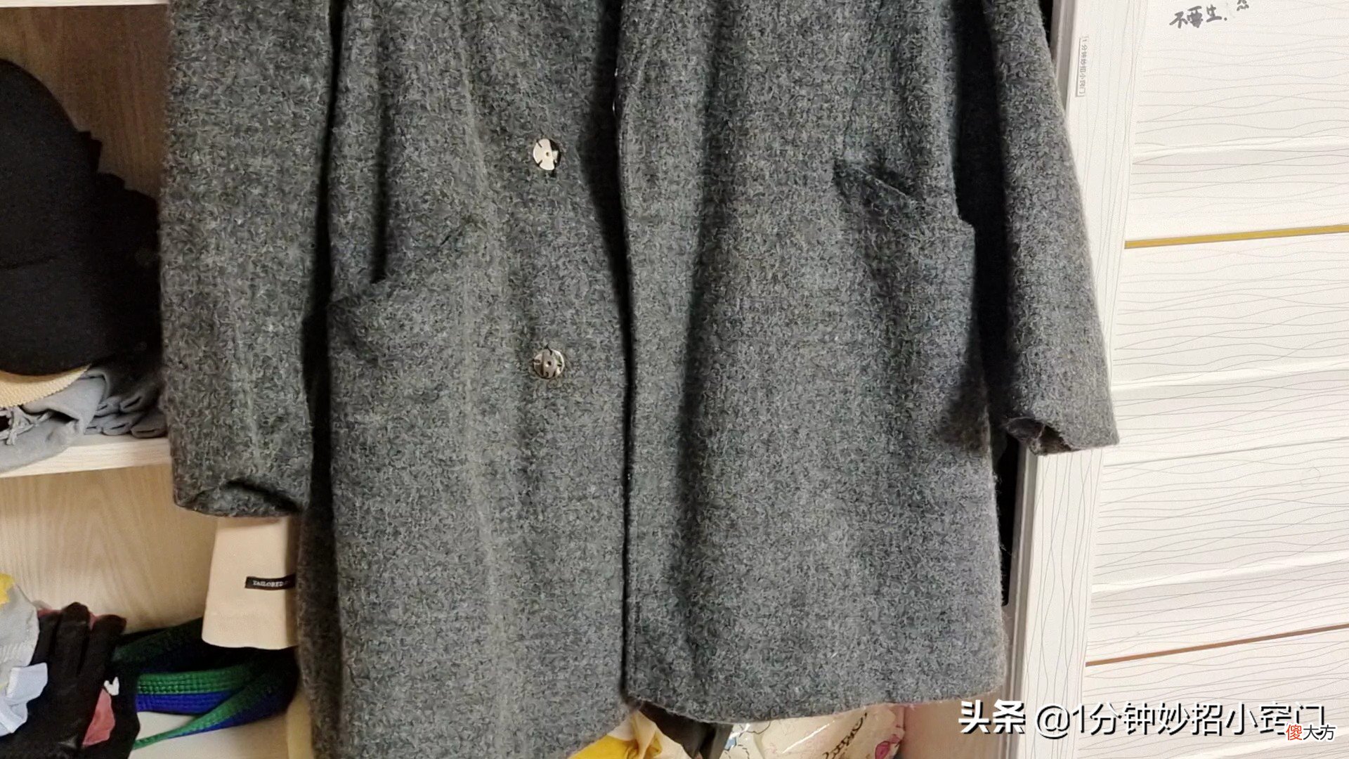 原来清洗毛呢大衣这么简单 自己如何清洗毛呢大衣
