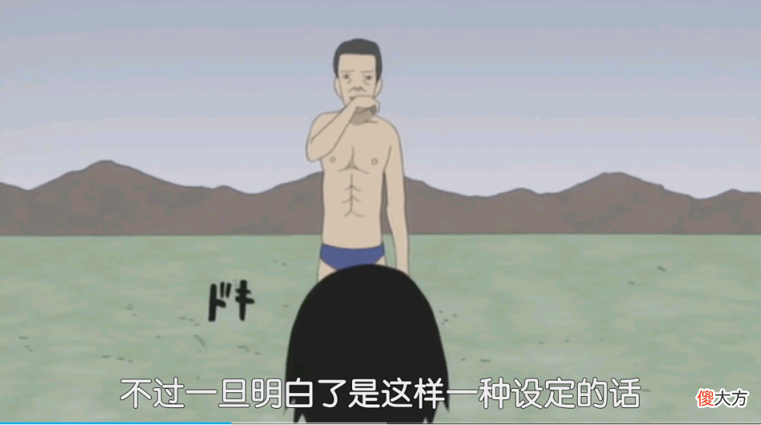 这些动漫老梗你了解么 动漫界老梗