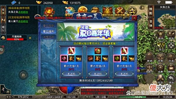 【游戏世界】美杜莎传奇，光柱爆不停，单职业打金
