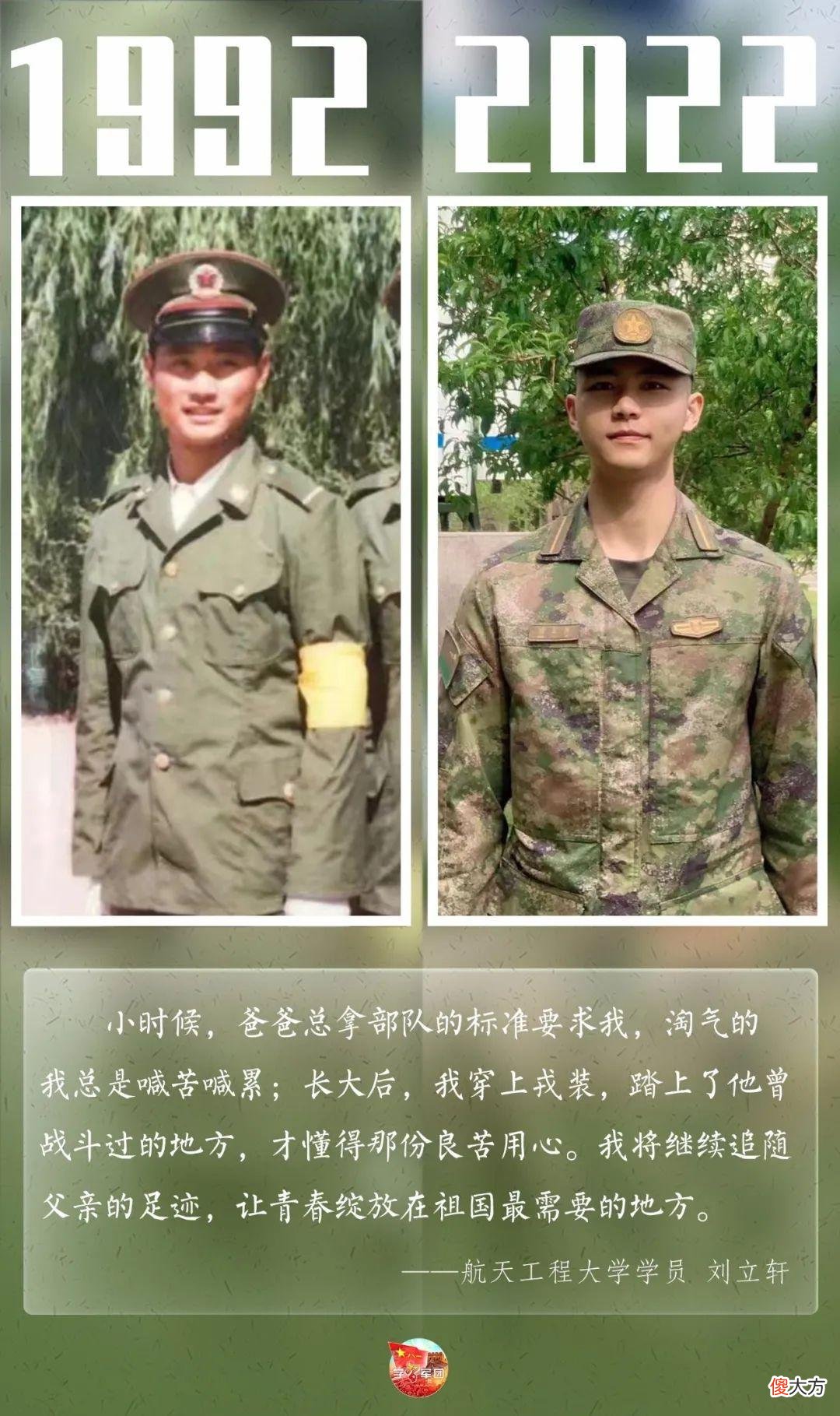 【爱历史】长大后我就成了你！这些跨越时空的对比照令人动容