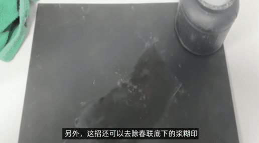 各种胶痕怎么去 胶痕怎么去除