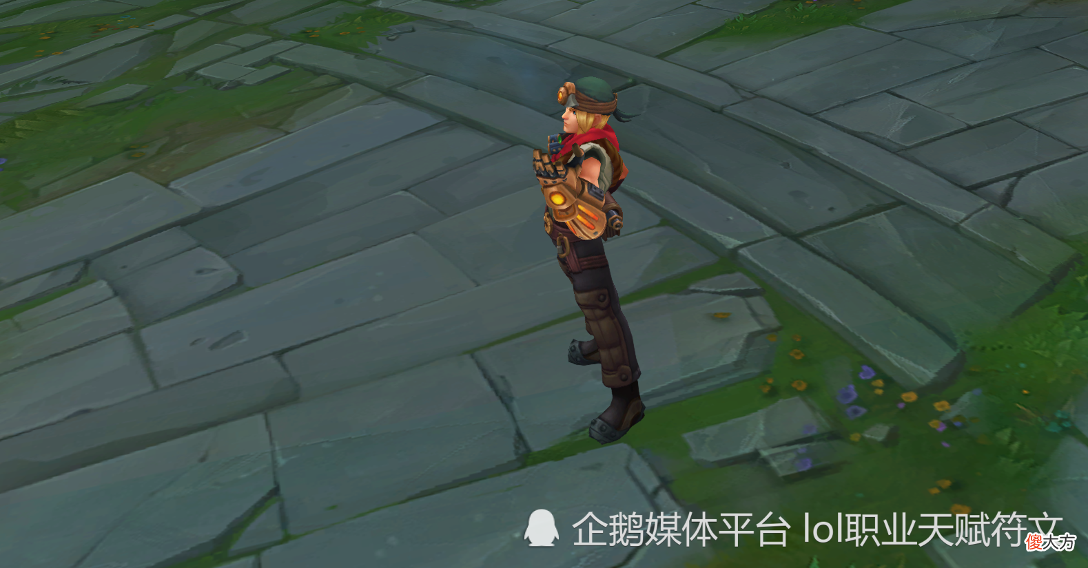 【游戏世界】LOL50元以下最超值的皮肤 第一个4个模型 手感还好 同价位没得挑了
