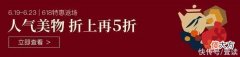 【就爱时尚】这面膜，我一次囤了300片……