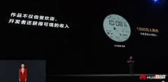 华为生态开放 华为生态开放能力