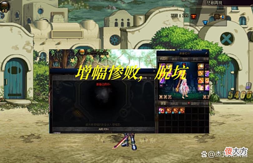 【游戏迷】DNF:停播还能攒人品？旭旭宝宝回归首日，连上三把红17武器