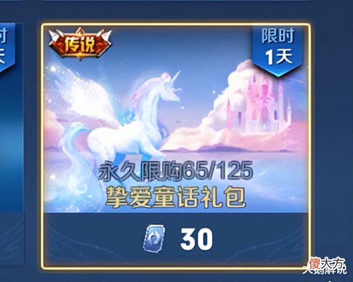 【游戏世界】澜双喜临门,非潜水状态增强,幸运转盘概率得水晶,挚爱童话下架