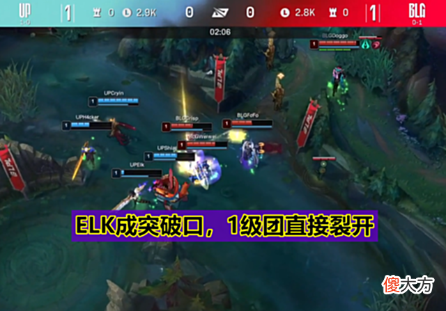 【游戏世界】UP不敌BLG，Zoom单杀Bin打成躺输局，ELK状态背锅