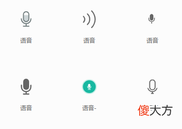这里有关于图标的基础知识 关于 图标