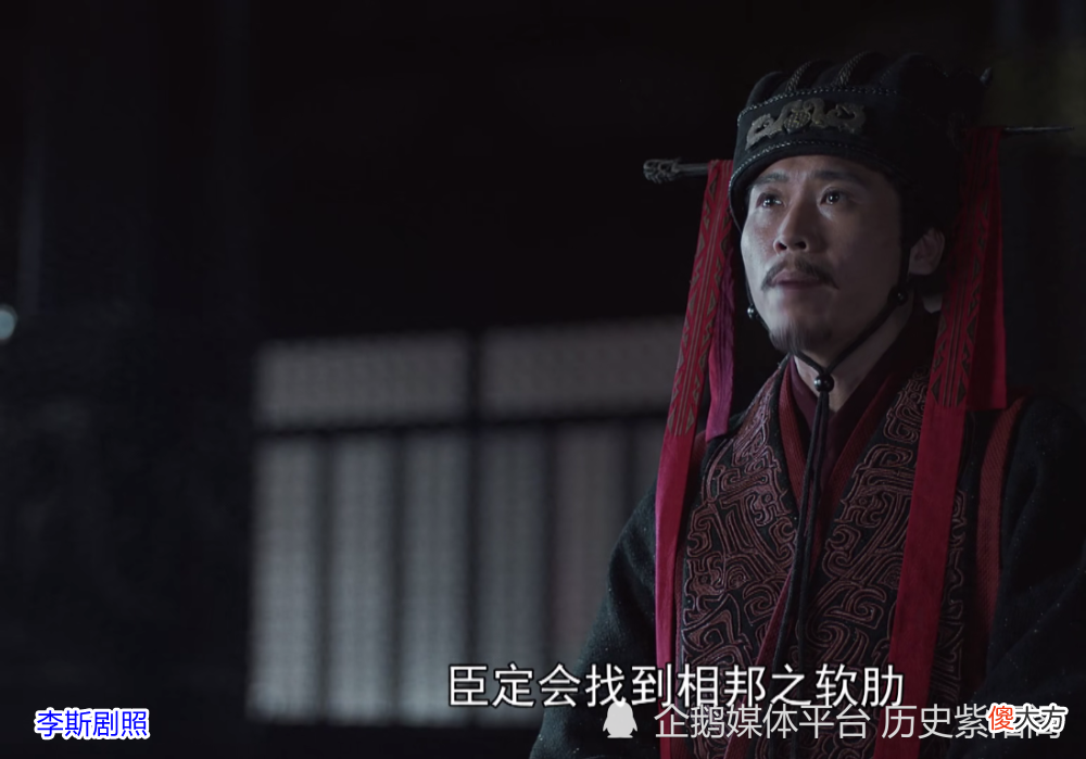【历史故事】李斯为何不帮助女婿扶苏，而是帮助赵高？可能胡亥才是李斯的女婿