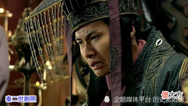【历史故事】李斯为何不帮助女婿扶苏，而是帮助赵高？可能胡亥才是李斯的女婿