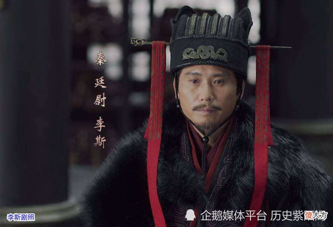 【历史故事】李斯为何不帮助女婿扶苏，而是帮助赵高？可能胡亥才是李斯的女婿