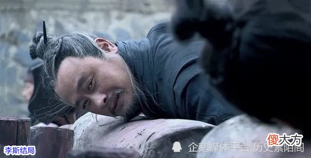 【历史故事】李斯为何不帮助女婿扶苏，而是帮助赵高？可能胡亥才是李斯的女婿