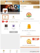教你如何用最少的钱成为心悦大佬 怎么成为心悦玩家