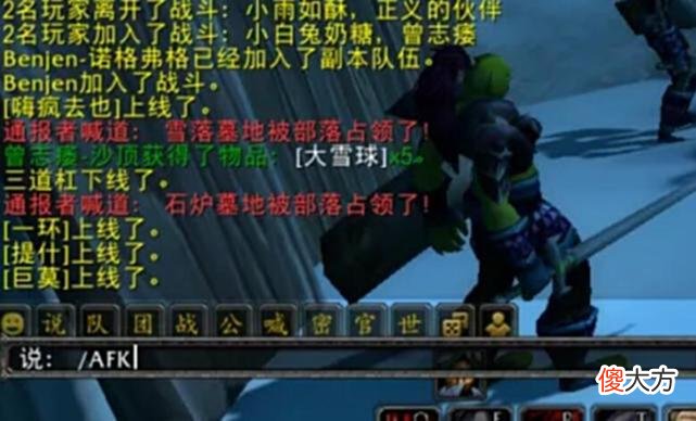 【游戏迷】魔兽怀旧服：人口下降不是因为难度，策划一句话，让大部分愤怒