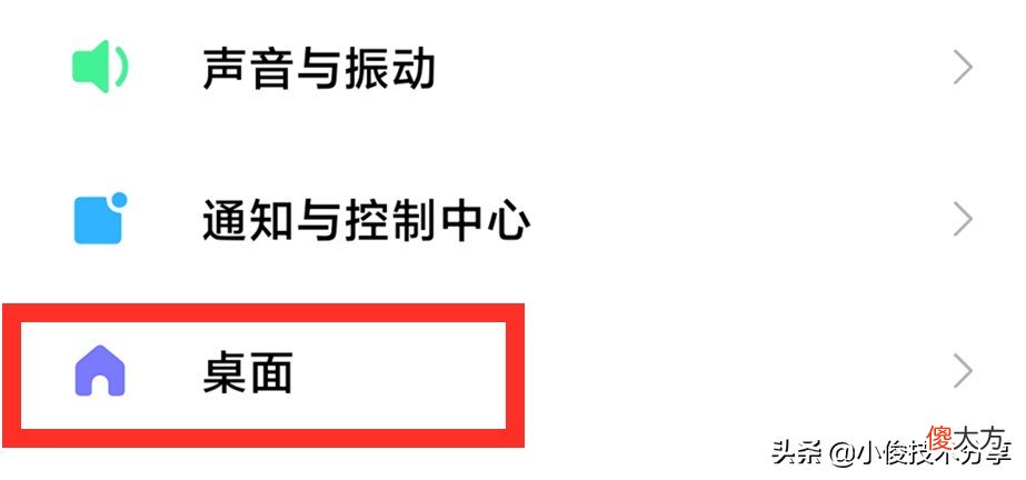 小米手机关闭这7个设置 小米手机怎么关闭设置
